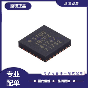 BCP LFCSP24 5700 全新原裝 1ACPZ 1500RL7 AD5144BCPZ100 7147ACP