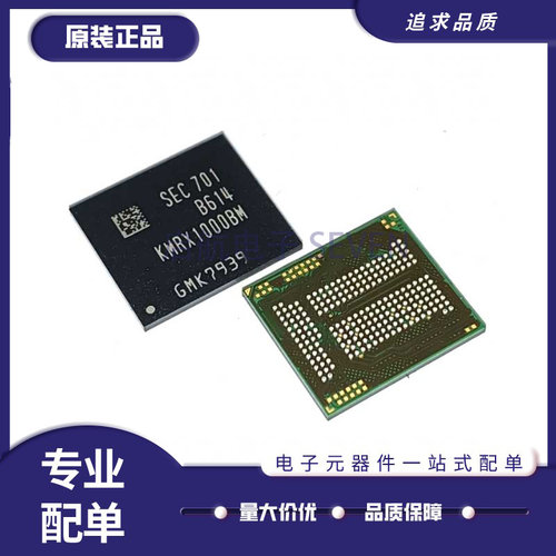 KMRX1000BM-B614储存芯片