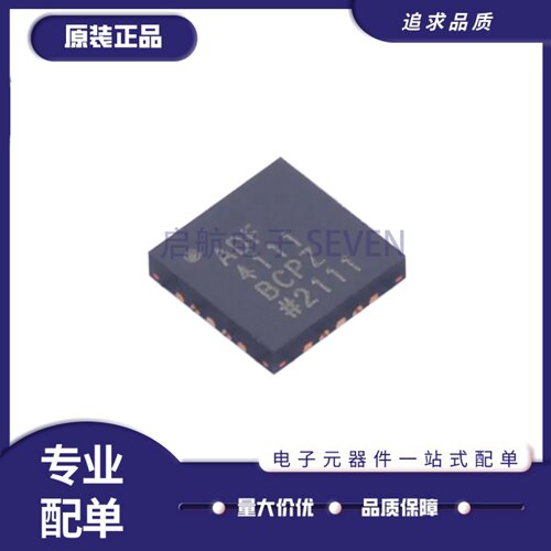ADF4111BCPZ时钟发生器芯片