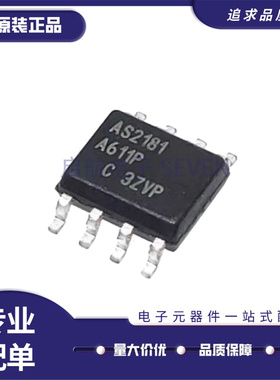原装正品 AUIRS2181STR 丝印AS2181 贴片SOP8 栅极驱动器芯片IC