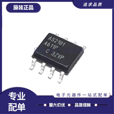 AUIRS2181STR栅极驱动器芯片