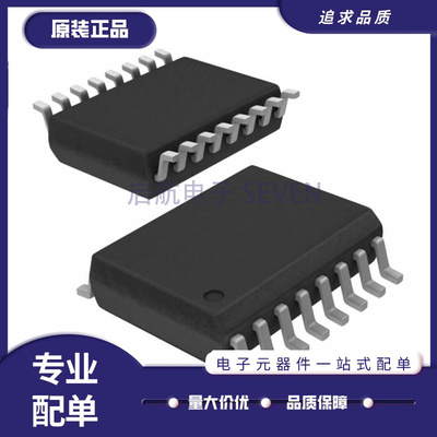 凌特电子元器件芯片全新原装正品