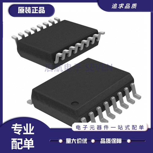 凌特电子元器件芯片全新原装正品