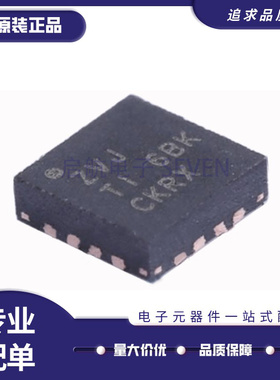 PCA9534RGVR 丝印PD534/PCA9534ARGTR 丝印ZVJ VQFN16 原装正品