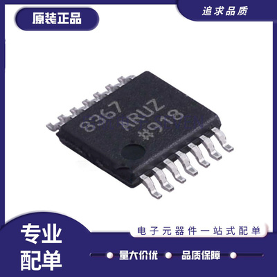 ADI增益放大器芯片全新原装正品