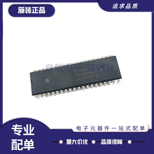 STC10F04XE-35I-PDIP40单片机