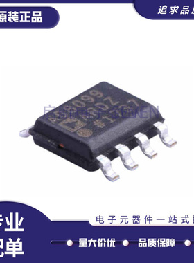 AD8099ARD AD8099ARDZ AD8099 SOP8封装 放大器芯片 原装正品