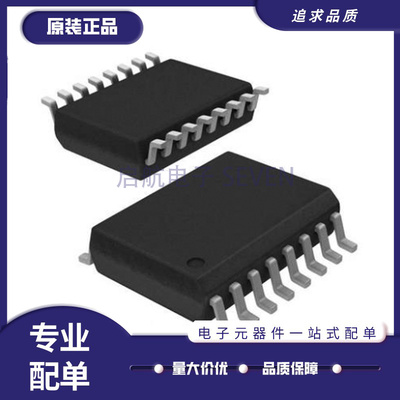 凌特电子元器件芯片全新原装正品