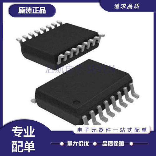 凌特电子元器件芯片全新原装正品