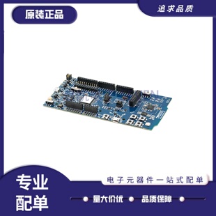 全新正品NRF52840-DK nRF52840 DK SoC多功能开发套件 低功耗蓝牙