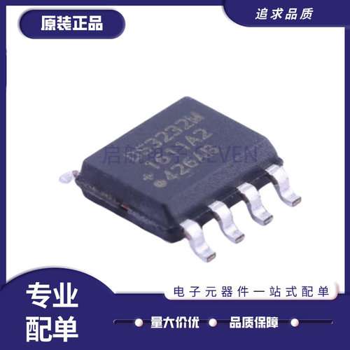 启航电子元器件芯片全新原装正品