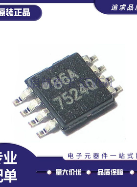 全新UCC27524/27525/37321 A1QDGNRQ1/ADGNR/AQDGNRQ1/DGNR MSOP8