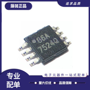 全新UCC27524/27525/37321 A1QDGNRQ1/ADGNR/AQDGNRQ1/DGNR MSOP8