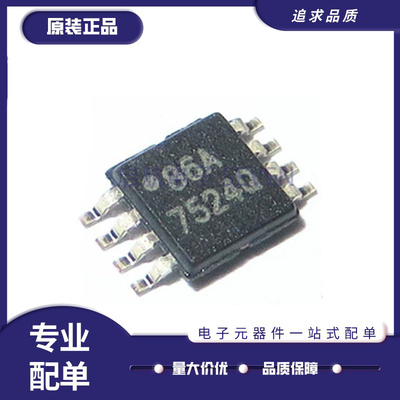 UCC27525DGNR全系列TI栅极驱动器