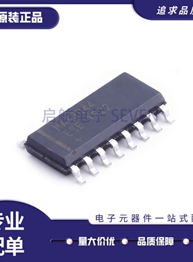 全新正品MAX3044ESE+T SO16-150mil封装 RS-485/RS-422驱动器芯片