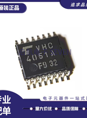 TC74VHC4051AFT 丝印 VHC4051A 贴片 TSSOP-16 模拟开关芯片 原装