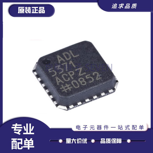 ADI调制器芯片全新原装正品