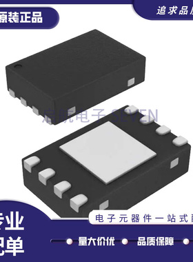 M24LR64E-RMC6T/2 丝印4FEB 射频卡芯片 封装 DFN-8 全新正品