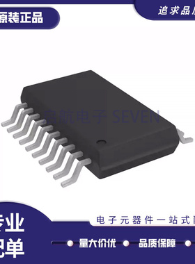 ADM1186-1ARQZ QSOP-20封装 监控和复位芯片  全新原装正品