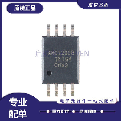 TI隔离放大器芯片全新原装正品