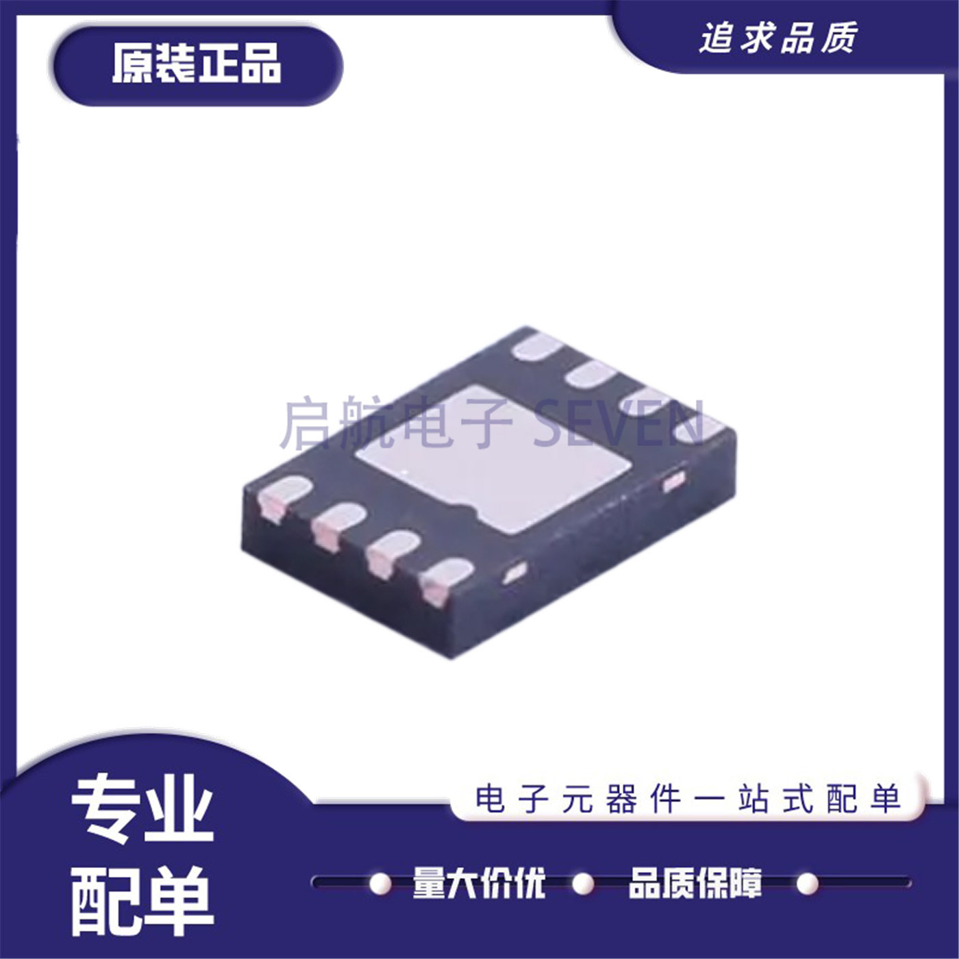 ATECC508A-MAHDA-S解密加密芯片