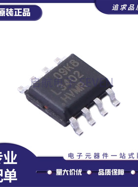 LM2661 337MX 3402HVMRX 3478 49723MAX 4250CMX/NOPB 6511M SOP8