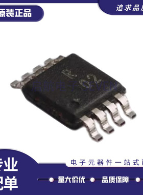 ADR441ARMZ 丝印R02 MSOP-8封装 电压基准芯片 全新原装正品