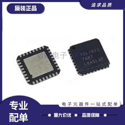 INTERSIL开关控制器芯片原装正品