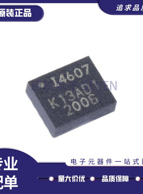 ICM-42605/40604/40607/40608/42670/42688-P 6轴陀螺仪芯片 正品