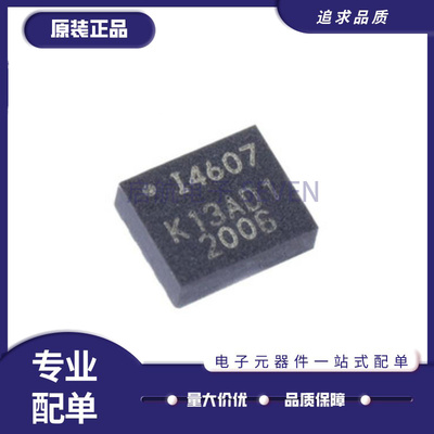 INVENSENSE陀螺仪芯片原装正品