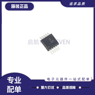 AD5161BRMZ100-RL7 MSOP-10贴片 丝印DOF 数字电位计芯片原装正品