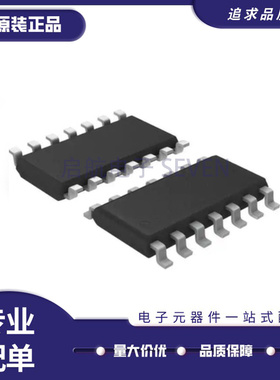 SP3491EN-L SP3491EN-L/TR SP3491EN芯片 贴片SOP14封装 原装正品
