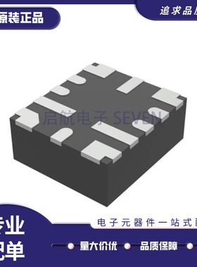 TPS7A5301RPSR【IC REG LINEAR POS ADJ 4A 12VQFN】芯片