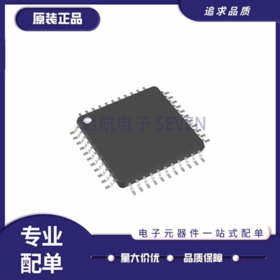 ATMEGA324PB-AN单片机芯片
