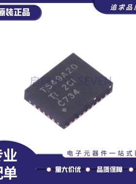 原装正品 TPS548A20RVER TPS549A20RVER RVET RVE QFN-28电源芯片