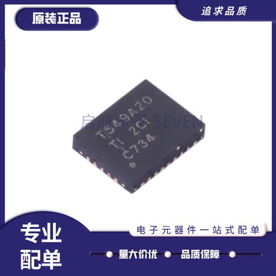 TPS548A20RVER电源芯片