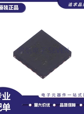 TMUX7236RUMR TMUX7236 WQFN-16封装 模拟开关/多路复用器芯片