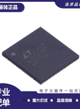 LTC2157IUP-14#PBF QFN64封装 模数转换芯片ADC 全新原装正品