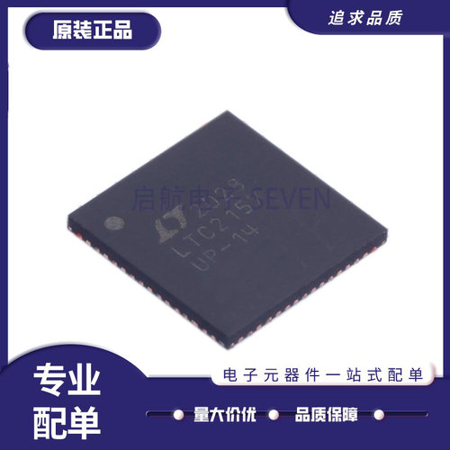 凌特模数转换芯片全新原装正品