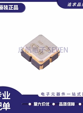 全新正品TA2268A 1600MHz 1590-1610MHz 声表滤波器芯片 3X3