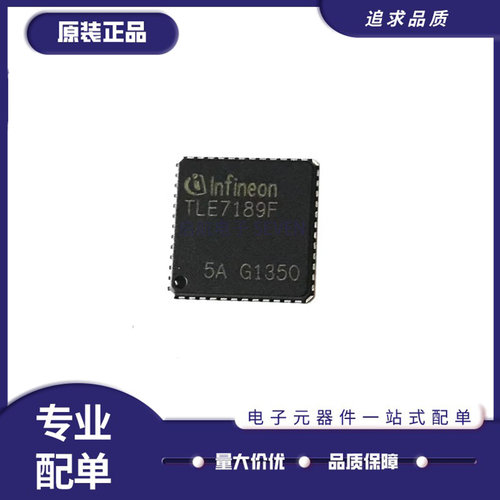 英飞凌风扇控制器全新原装正品