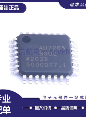 全新原装 AD5764CSUZ AD7265CSU AD7266BSUZ AD7938BSU QFP32