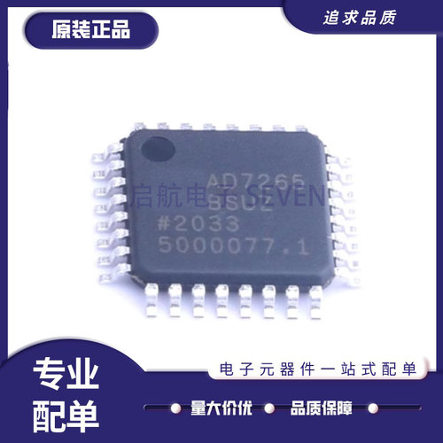 ADI电子元器件芯片全新原装正品