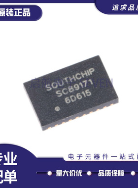 SC8903QDHR SC8905QFER SC89171QDNR SC8922AQDLR SC8329QFNR芯片