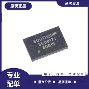 SC8903QDHR SC8905QFER SC89171QDNR SC8922AQDLR SC8329QFNR芯片