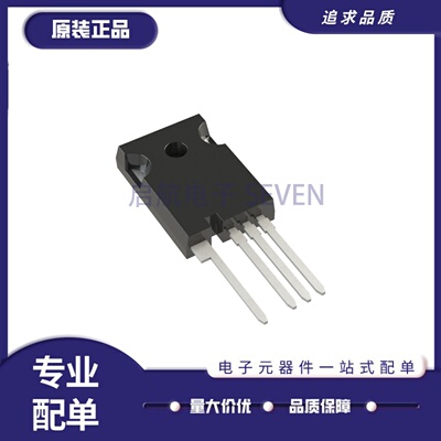 IMZA65R015M2H碳化硅场效应管