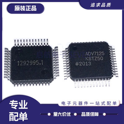 ADI数字模拟转换器芯片原装正品