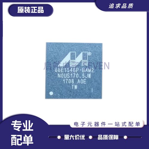 88E1548-A1-BAM2C000以太网芯片