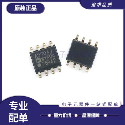 ADI运算放大器芯片全新原装正品