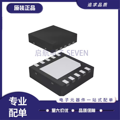 TPS61202DSCR全系列开关稳压器